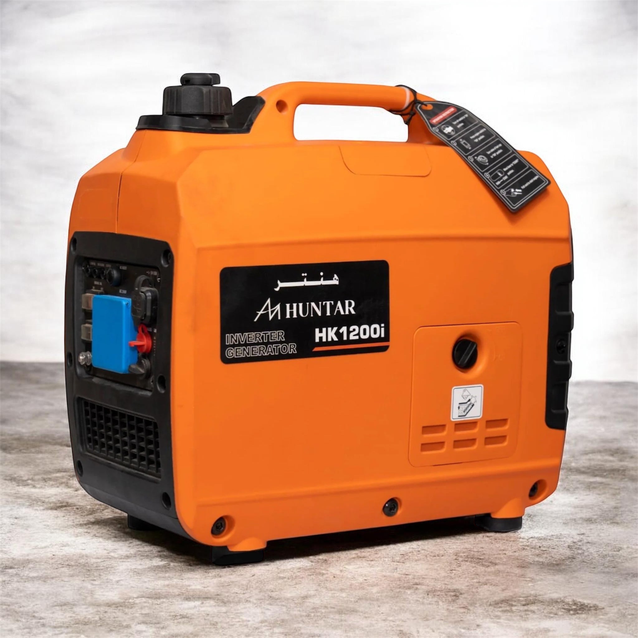 Huntar HK1200I Silent Generator – Jamali Hardware