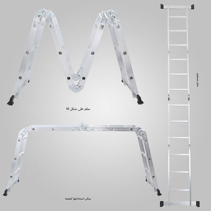 Ladder Multi-purpose