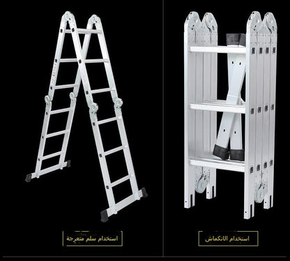 Ladder Multi-purpose